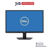 ราคา MONITOR (จอมอนิเตอร์) DELL SE2425H - 23.8 INCH VA FHD 75Hz (29128664812)