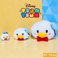 ราคา ✅พร้อม​ส่ง​✅​Disney Donald Duck Tsum Tsum Plush - ตุ๊กตา​ดิสนีย์​ซูมซูม โดนัลด์​ดั๊ก​ (44281071999)