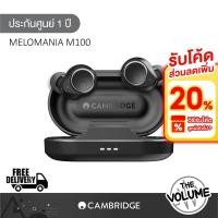 ราคา Cambridge รุ่น Melomania M100 หูฟังไร้สาย (26125908810)
