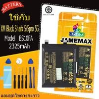 ราคา JAMEMAX แบตเตอรี่xiaomi Black Shark 5/5pro 5G Battery model BS10FA แถมชุดไขควง(2325mAh) (53904434339)