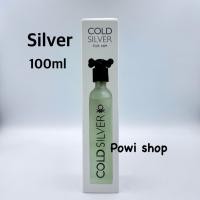 ราคา น้ำหอม Benetton Cold Silver edt 100ml unisex (42026105503)