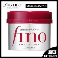 ราคา SHISEIDO Fino Premium Touch Penetrating Essence Hair Mask ผลิตในญี่ปุ่น【ส่งตรงจากญี่ปุ่น】Made in JAPAN (29704885265)