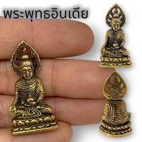 ราคา MOL[99]รูปหล่อพระพุทธเจ้าพลังประทานพร ถือขันน้ำมนต์ เนื้อทองเหลือง ขนาดประมาณ 3 ซม พิมพ์หล่อตันบูชาเป็นสิริมงคล (16897613751)