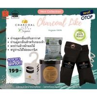 ราคา เซทถ่านชาโคลเพื่อสุขภาพ (ผงถ่านล้างผักผลไม้/ถ่านดูดกลิ่นพรีเมี่ยม/ถุงถ่าน​ด​ั​บ​กล​ิ่นสำหรับรองเท้า) (26483866315)