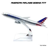 ราคา โมเดลเครื่องบิน AMERICAN AIRLINES Boeing 777 (16 cm) เครื่องบินเหล็ก จำลองพร้อมฐานตั้งโชว์ (41563745)