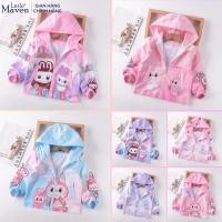 ราคา Little Maven - คอลเลกชันเสื้อกันลม Malwee สําหรับเด็กผู้หญิงที่มีลวดลาย Labubu และ Kuromi น่ารักตั้งแต่ 2-7 ปี P4 (49400948685)