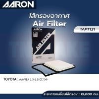 ราคา AARON กรองอากาศ TOYOTA AVANZA 1.3 1.5 ปี 06-15 ไส้กรองอากาศ แอรอน โตโยต้า อแวนซ่า (20338913794)
