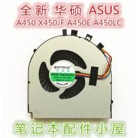 ราคา ใช้สําหรับพัดลม ASUS A450 X450JF A450E A450LC F450 A450J K450V (41830508874)