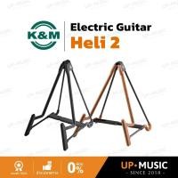 ราคา ขาตั้งกีตาร์ไฟฟ้า K&M Heli 2 (28213330913)