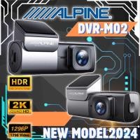 ราคา กล้องบันทึกหน้ารถ ALPINE แท้!! รุ่น DVR-M02 กล้องติดรถยนต์ กล้องบันทึก DVR กล้องบันทึกหน้ารถภาพคมชัดระดับ 2K (24674938473)