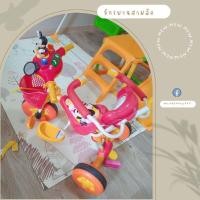 ราคา จักรยานถีบสามล้อเด็ก มิ๊กกี้เมาส์ Mickey Mouse (17489310711)