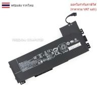 ราคา BATTERY-NOTEBOOK แบตเตอรี่โน๊ตบุ๊ค(แท้) VV09XL ใส่ HP ZBook 15 G3 ZBook 17 G2 (29483049208)