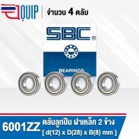 ราคา 6001ZZ SBC จำนวน 4 ชิ้น ตลัลูกปืนเม็ดกลมร่องลึก ฝาเหล็ก 2 ข้าง Deep Groove Ball Bearing 6001 2Z 6001Z (42723210157)