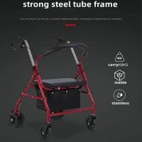 ราคา รถเข็นผู้ป่วยหัดเดิน Rollator รถเข็นผู้ป่วยหัดเดิน พับเก็บได้มี6ล้อและที่พักเท้า รถเข็นสำหรับผู้สูงอายุรถเข็นช่วยพยุงเ (22972403733)