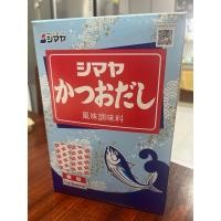 ราคา Shimaya Dashi ผงดาชิ ผงปลาดาชิ ผงปรุงรส ปลาคัตสึโอะ ฮอนดาชิ ซุปปลาผงปรุงรสปลาคัตสึโอะ ตราชิมาย่า (500 g. x 1ซอง) (43967957654)