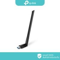 ราคา TP-Link AC1300 High Gain Wi-Fi Dual Band USB Adapter รุ่น Archer T3U Plus (22573543324)
