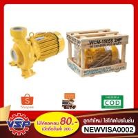 ราคา MITSUBISHI WCM-1505S ปั้มหอยโข่ง ปั้มหอยโข่งไฟฟ้า ขนาด 2นิ้ว * 2นิ้ว * 2 แรง (4339678141)