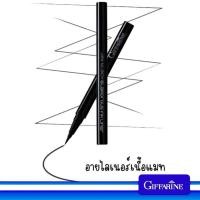 ราคา อายไลเนอร์เนื้อแมทช์ เขียนง่าย ไม่มีสะดุด เจ็ท แบล็ค กลามอรัส อิงค์ ไลเนอร์ (25553117410)