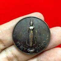 ราคา เหรียญพระร่วงโรจนฤทธิ์ งานนมัสการองค์พระปฐมเจดีย์ หลังองค์อินทร์เทวราช รุ่นทศพร ปี 2550 (M439) (44555737959)