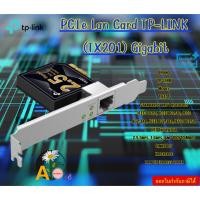 ราคา TP-LINK PCIe LanCard รุ่น TX201 Gigabit 2.5 Gbps, 1 Gbps, and 100/10 Mbps Link/Act รับประกันLT (24120344461)