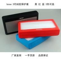 ราคา เหมาะสําหรับ Doctor Bose SoundLink iii เคสซิลิโคน เคสป้องกันบลูทูธ มินิสเตอริโอซิลิโคน u (48308125014)