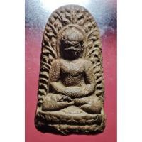 ราคา พระลือชัยไตรมาส หน้ายักษ์ หลวงปู่แหวน สุจิณโณ ปี 2516ที่ระลึกในการก่อสร้างกุฏิสงฆ์วัดไชยสถาน อ.สารภี จ.เชียงใหม่ (40819404608)