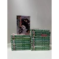 ราคา [LIGHT NOVEL] สงครามจักรกล มนตราราตรี Unbreakable Machine-Doll (20624348064)