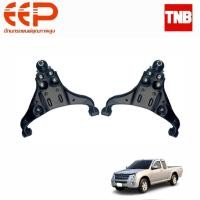 ราคา EEP ปีกนกล่าง Isuzu D-max 2wd อีซูซุ ดีแม็ก ตัวเตี้ย ปี 2003-2011 ปีกนกล่าง อีอีพี อิซูสุ ดีแม็ก (20735767257)
