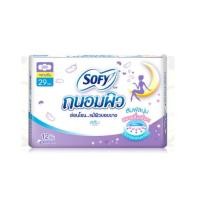 ราคา [29cm , 35cm] Sofy โซฟี ถนอมผิว สลิม สัมผัสนุ่ม ผ้าอนามัย กลางคืน แบบมีปีก 29 cm. 12p/35cm 10p Tanom Piw Night Slim Wing (17295597926)