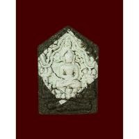 ราคา พระขุนแผน พรายแก้ว พิมพ์เล็ก เนื้อผงใบลาน ปิดแผ่นหน้าเงิน ตระกรุตทองเหลือง โค๊ตทองเหลือง หมายเลข **146** สร้างน้อย 222 (22159863011)