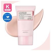 ราคา [fully] Vitamin B12 Brightening Tone-Up Sun Cream (สีชมพู), 50ml, 1 ชิ้น / Korean Tone-Up Cream by KPIKSHOP (56911231533)