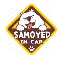 ราคา สติ๊กเกอร์ ติดรถ สติ๊กเกอร์กันน้ำ หมา Dog IN CAR ซามอยด์ SAMOYED BOC17 (28139381397)
