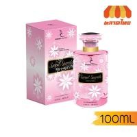 ราคา น้ำหอม DC DORALL COLLECTION Sweet Secrets 100 ml. (6444367514)