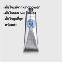 ราคา L'Occitane Hand Cream สูตร original 150ml (3860914897)