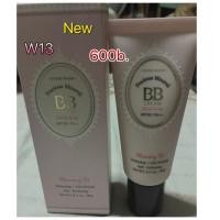 ราคา Etude bb precious mineral w13 (11418471)