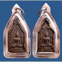 ราคา เหรียญขุนแผน 2 หน้า หลวงพ่อเต๋ คงทอง วัดสามง่าม ปี2507 เหรียญขุนแผน2หน้า สวยสมบูรณ์ เลี่ยมงดงามพร้อมใช้ (52509985462)