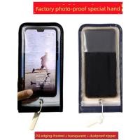 ราคา ซองกันน้ํา โรงงานป้องกันกล้องถ่ายรูปเคสโทรศัพท์มือถือห้ามถ่ายภาพเคสโทรศัพท์มือถือป้องกันการแอบถ่ายพนักงานกระเป๋าโทรศัพท์มือถือป้องกันการถ่ายภาพ (57707454363)