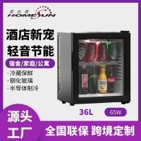 ราคา Audaxin fridge ตู้เครื่องดื่ม Fresh-Keeping ตู้เย็นขนาดเล็ก หอพัก มินิ ตู้แช่แข็ง ปิดเสียง ตู้เย็นโรงแรม ขนาดเล็ก (48910806326)