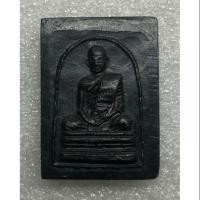 ราคา ผงในหลวงรัชกาลที่9ทรงผนวช ภูมิพโลภิกขุ (4740594511)