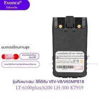 ราคา Motorola SMP818 walkie-talkie แบตเตอรี่ของแท้ Kaiyixing แบตเตอรี่ LT6100 แบตเตอรี่ลิเธียมไฟฟ้าขนาดใ (54058236978)