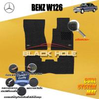 ราคา Benz W126 280SE 300SE 300SEL 380SE 420SEL 500SEL 560SEL 1979-1991 Sedan ชุดห้องโดยสาร พรมไวนิลดักฝุ่น (เย็บขอบ) (2281097979)