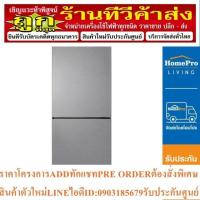 ราคา PANASONIC ตู้เย็น 2 ประตู รุ่น NR-BX421BPST 13.4 คิว สีเงิน อินเวอร์เตอร์ (25213593144)