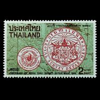 ราคา แสตมป์ไทยยังไม่ใช้ ปี 2528 ชุดครบรอบ 100 ปี วันสถาปนากรมแผนที่ทหาร (49306545285)