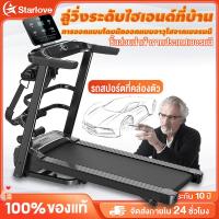 ราคา ลูวิ่งไฟฟ้า ลู่วิ่ง ไฟฟ้า A7001 4.0 แรงม้า treadmill ลู่วิ่งพับได้ ลู่วิ่งพับอเนกประสงค์ในครัวเรือน เข็มขัดวิ่ง 60 cm (43351382977)