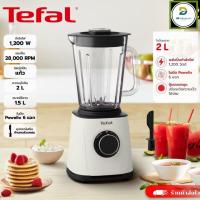 ราคา Tefal เครื่องปั่นพลังสูง รุ่น BL77TATO PerfectMix Essential HIGH SPEED BLENDER 1.5ลิตร 1200วัตต์ รับประกันศูนย์ 2ปี (53661764520)
