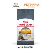 ราคา Royal Canin Hair & Skin Care โรยัลคานิน อาหารแมวโต สูตรแมวโตบำรุงขนและผิวหนัง อายุ 1 ปีขึ้นไป ขนาด 4 kg. (52454708353)