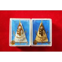 ราคา พระผงสมเด็จนางพญาจิตรลดา สก. 6 รอบ พระราชินี เนื้อผง *ราคาต่อ 2 องค์พร้อมกล่องเดิม (19095222784)