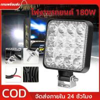 ราคา 2ชิ้น4 นิ้ว 48W ไฟสปอร์ตไลท์ LED ไฟสปอร์ตไลท์รถยนต์ ไฟหน้ารถไฟท้าย ไฟช่วยตัดหมอก สว่างมาก 12V LED ติดรถยนต์ (40465406198)
