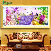ราคา ภาพวาดปักครอสติช คู่นกยูงสีม่วง จ223 ขนาด 100 x 55 ซม (29190040421)