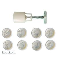 ราคา Kool Mooncake แม่พิมพ์คุกกี้แสตมป์จีนกลางฤดูใบไม้ร่วง Moon เค้ก Makers สําหรับ DIY คุกกี้ (51710488019)